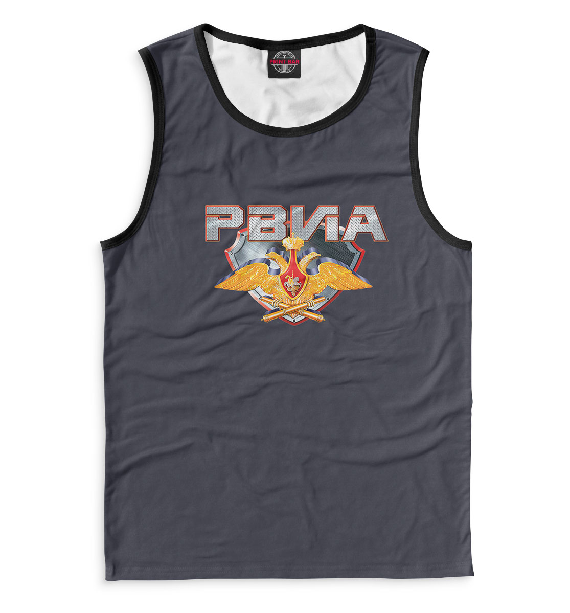 

РВИА