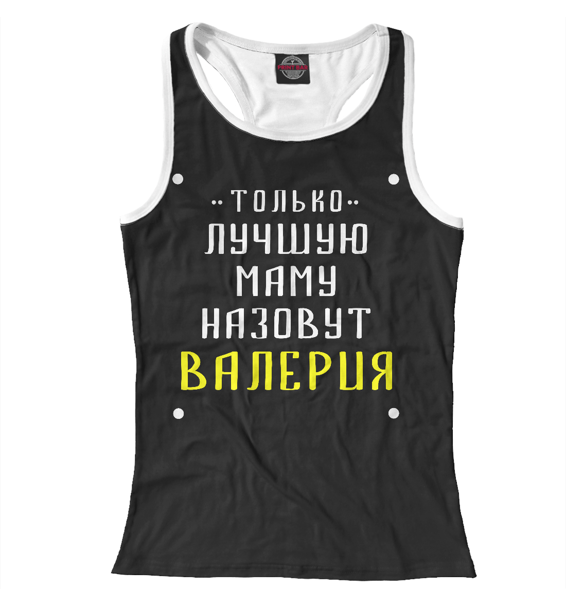 

Лера