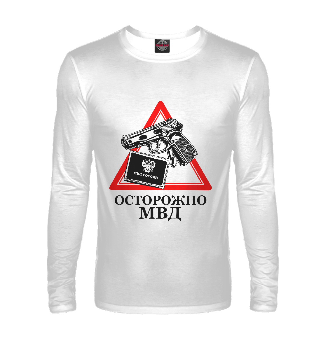 

Осторожно МВД