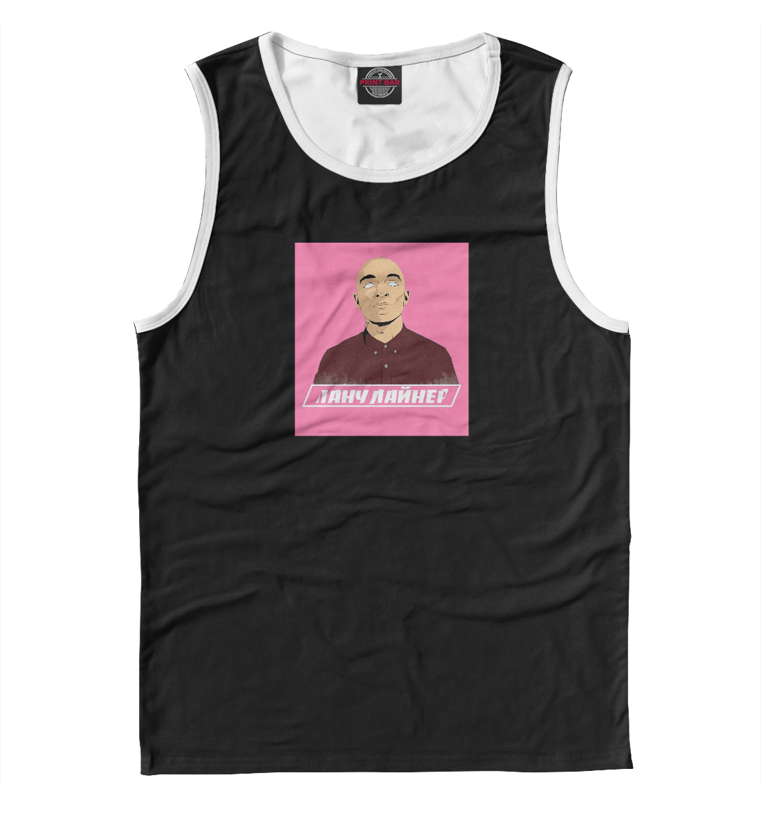 

Панчлайнер