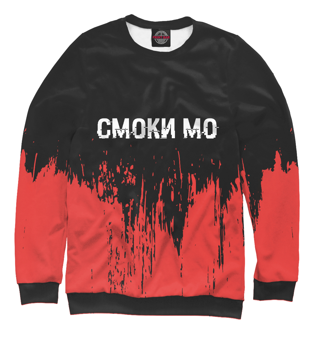

Смоки Мо | Краска