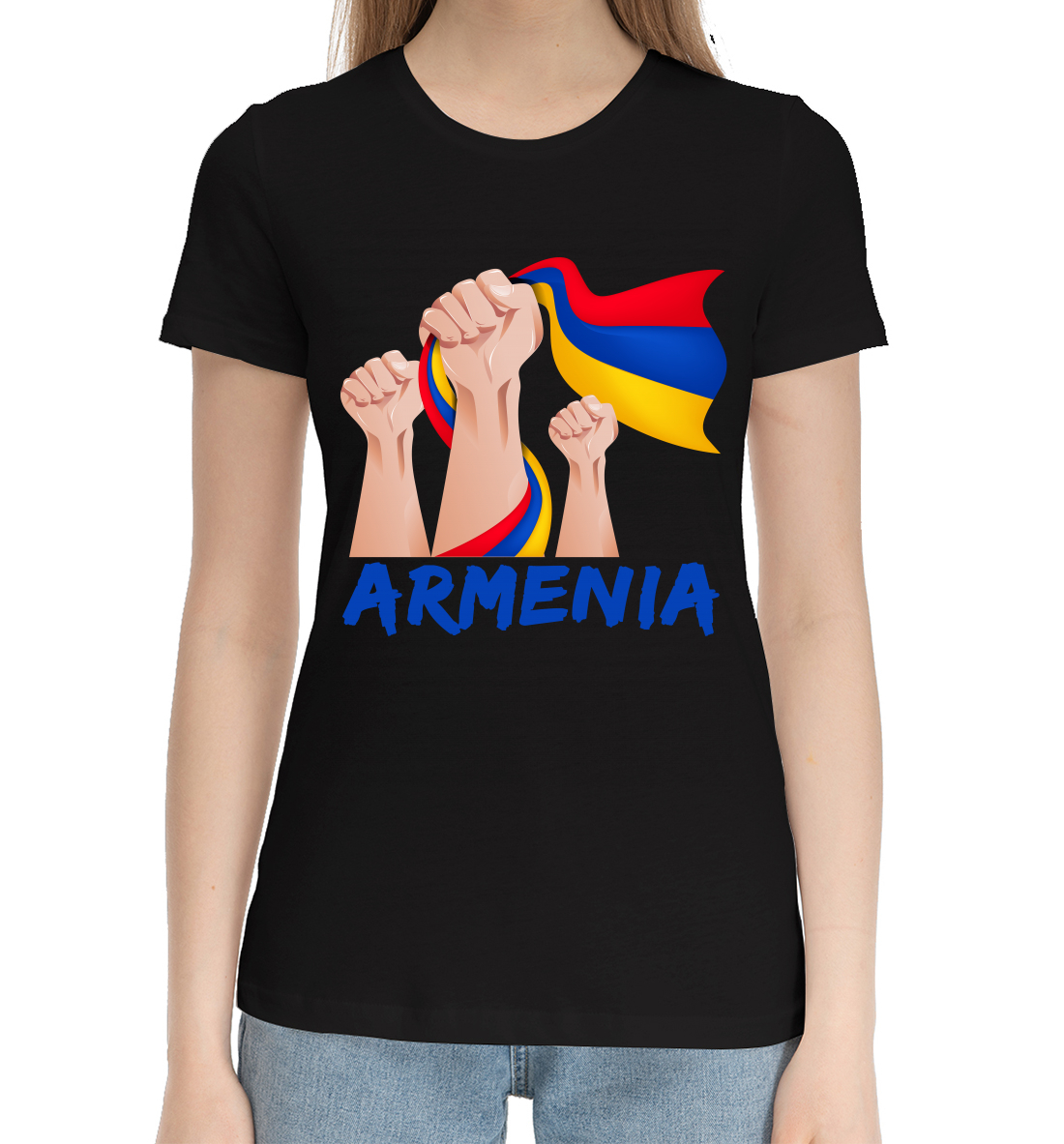 

Армения