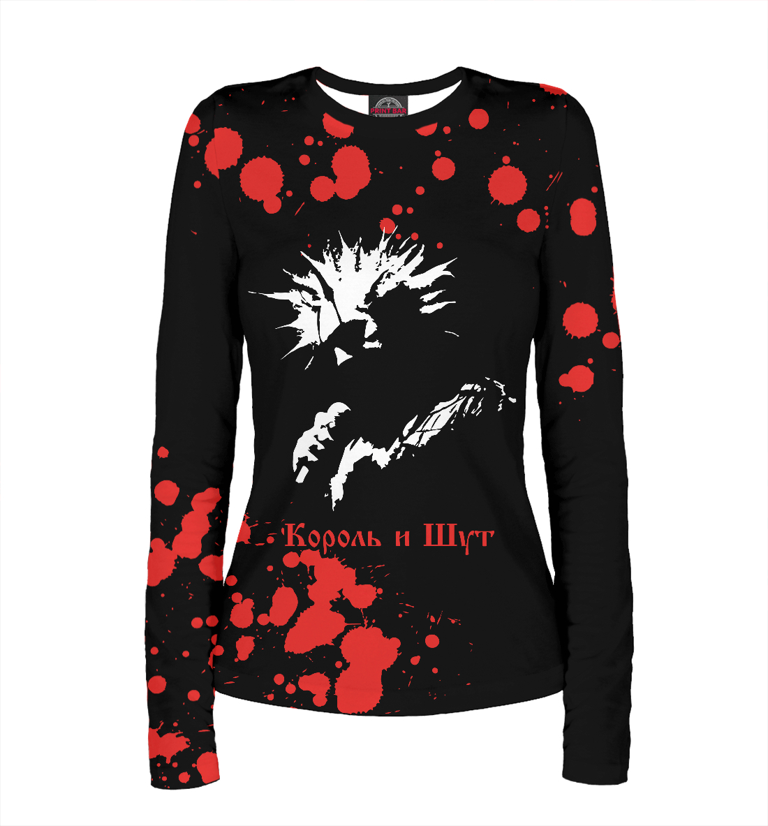 

Король и Шут