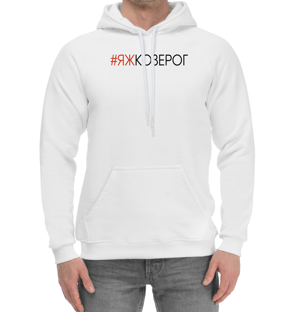 

#Яжкозерог