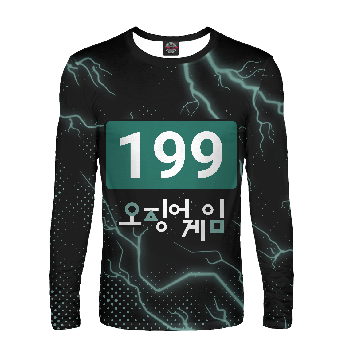 

Игра в Кальмара - 199й