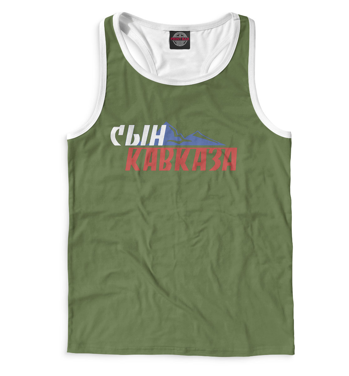 

Сын Кавказа