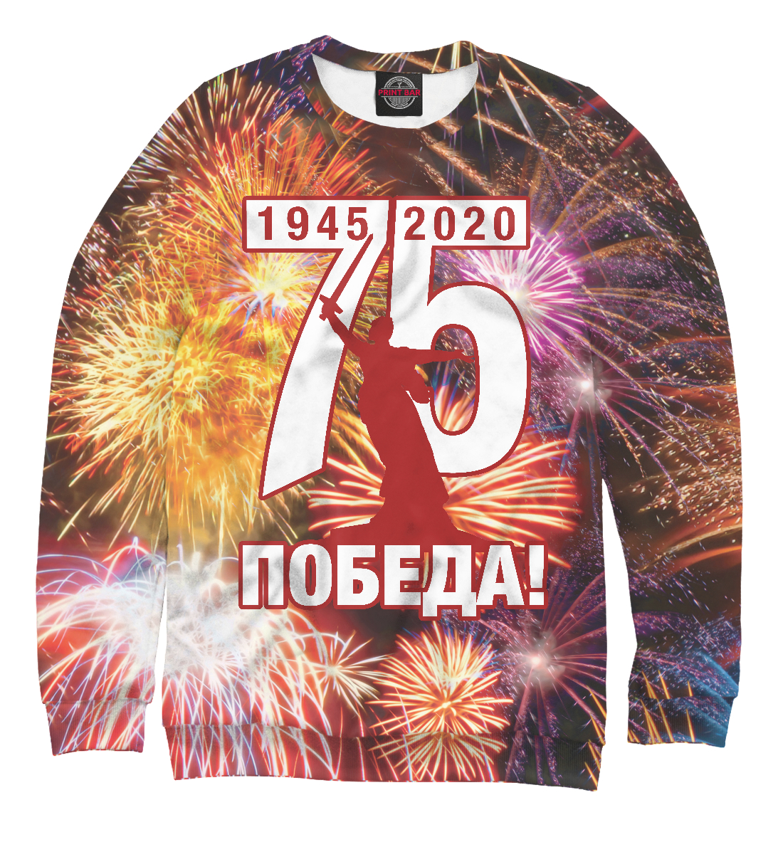 

Победе 75