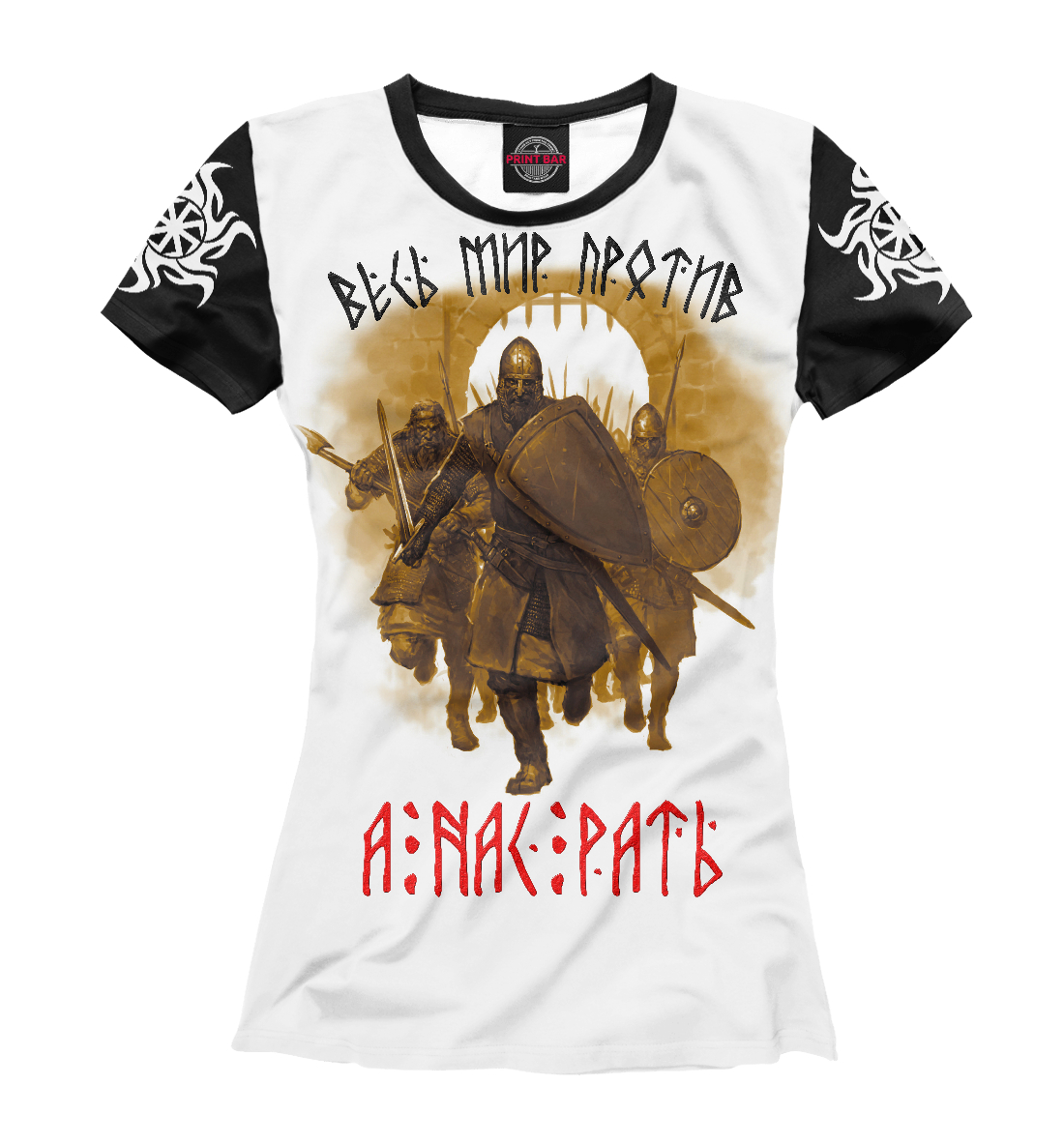 

Ратники