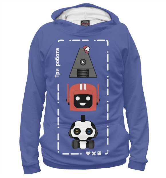 

Love Death and Robots Three Robots