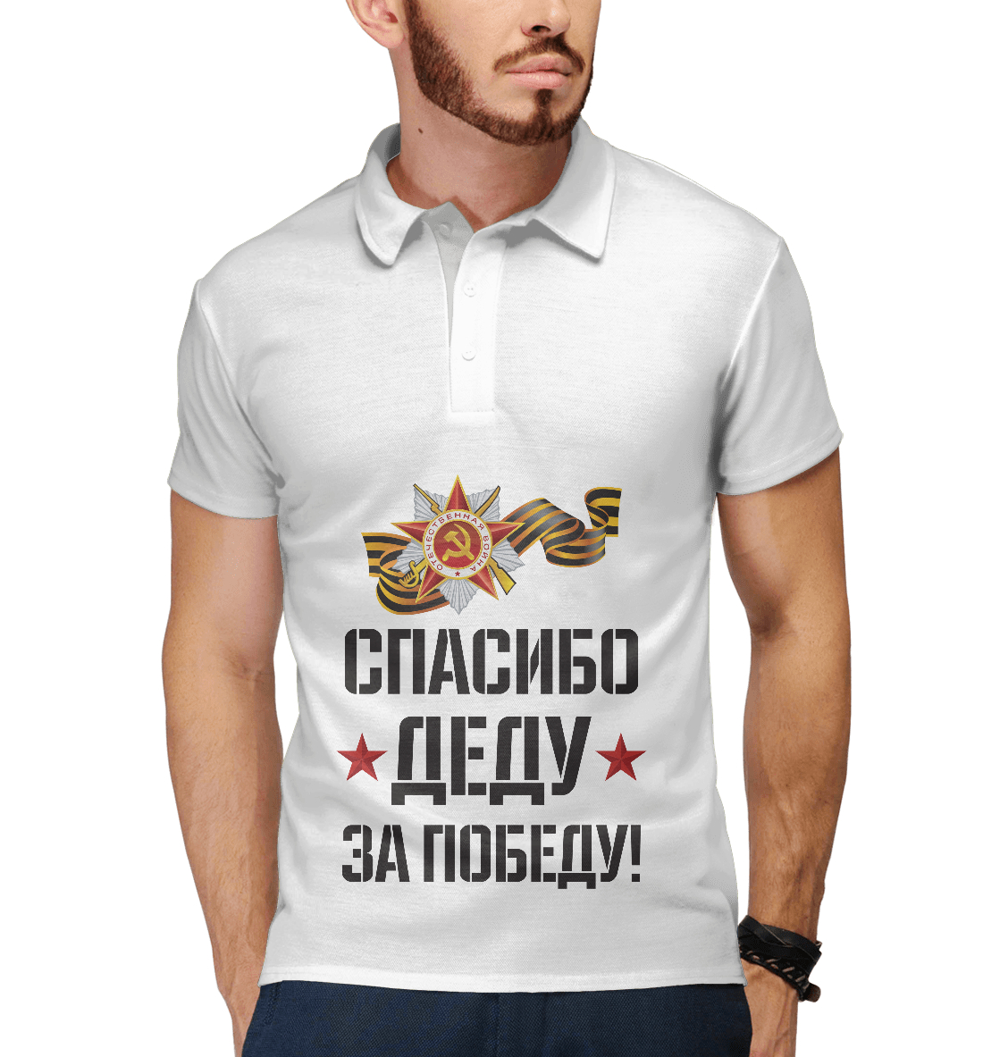 

9 мая