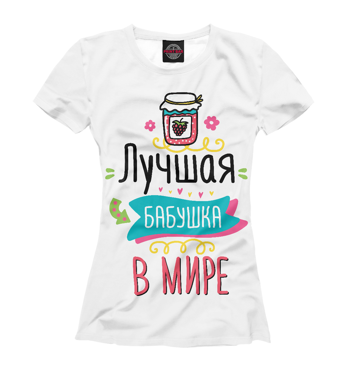 

Лучшая бабушка