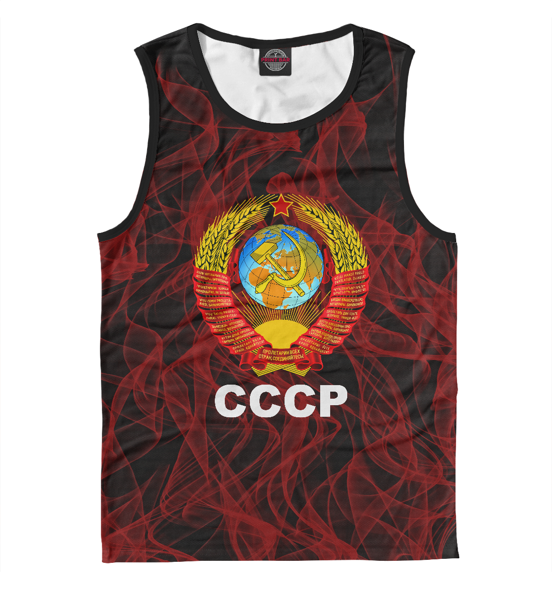 

СССР