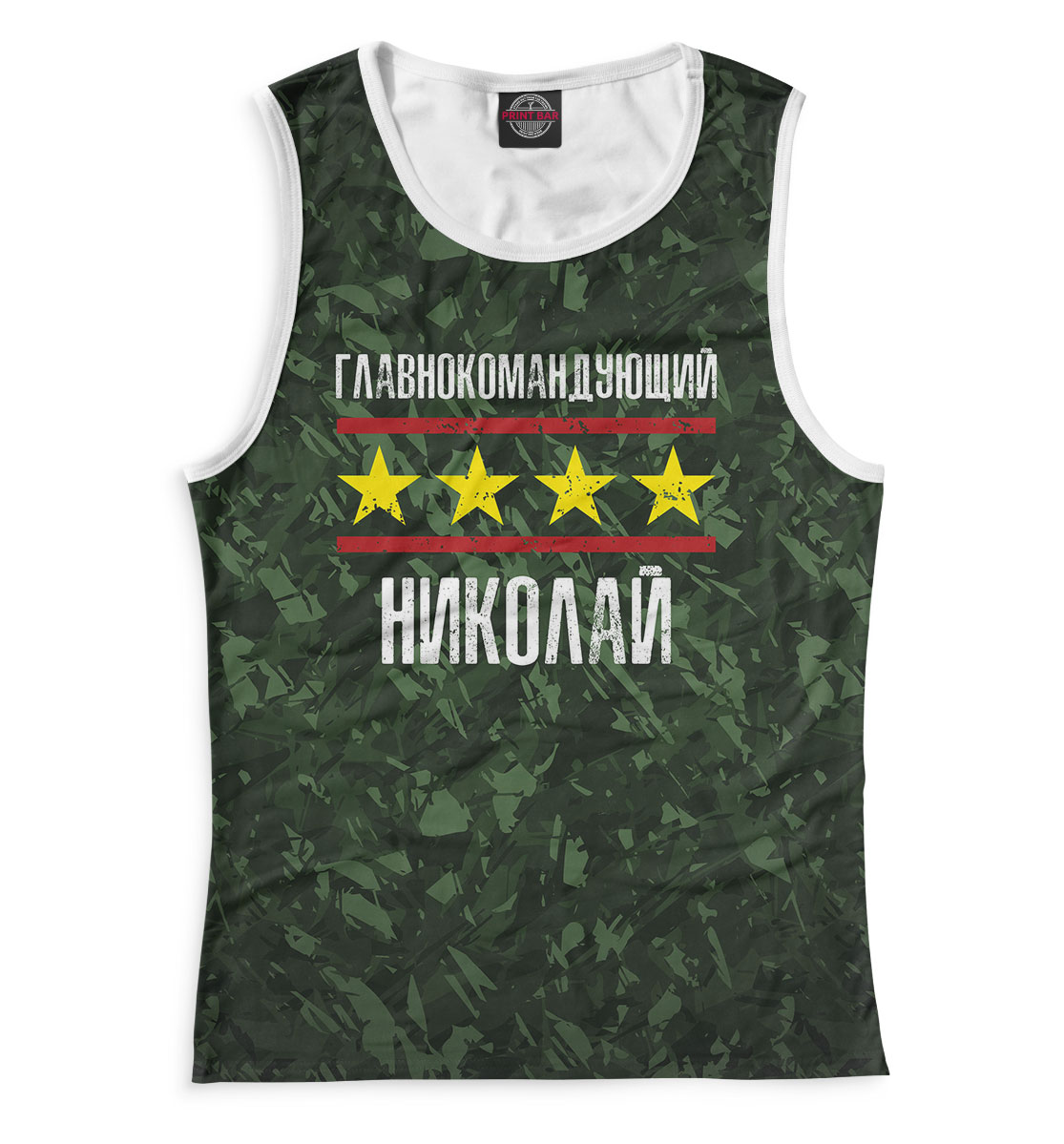 

Главнокомандующий Николай