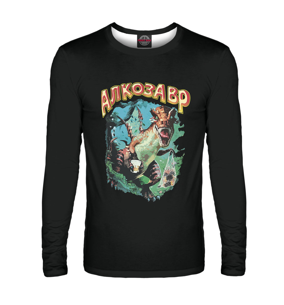 

Алкозавр