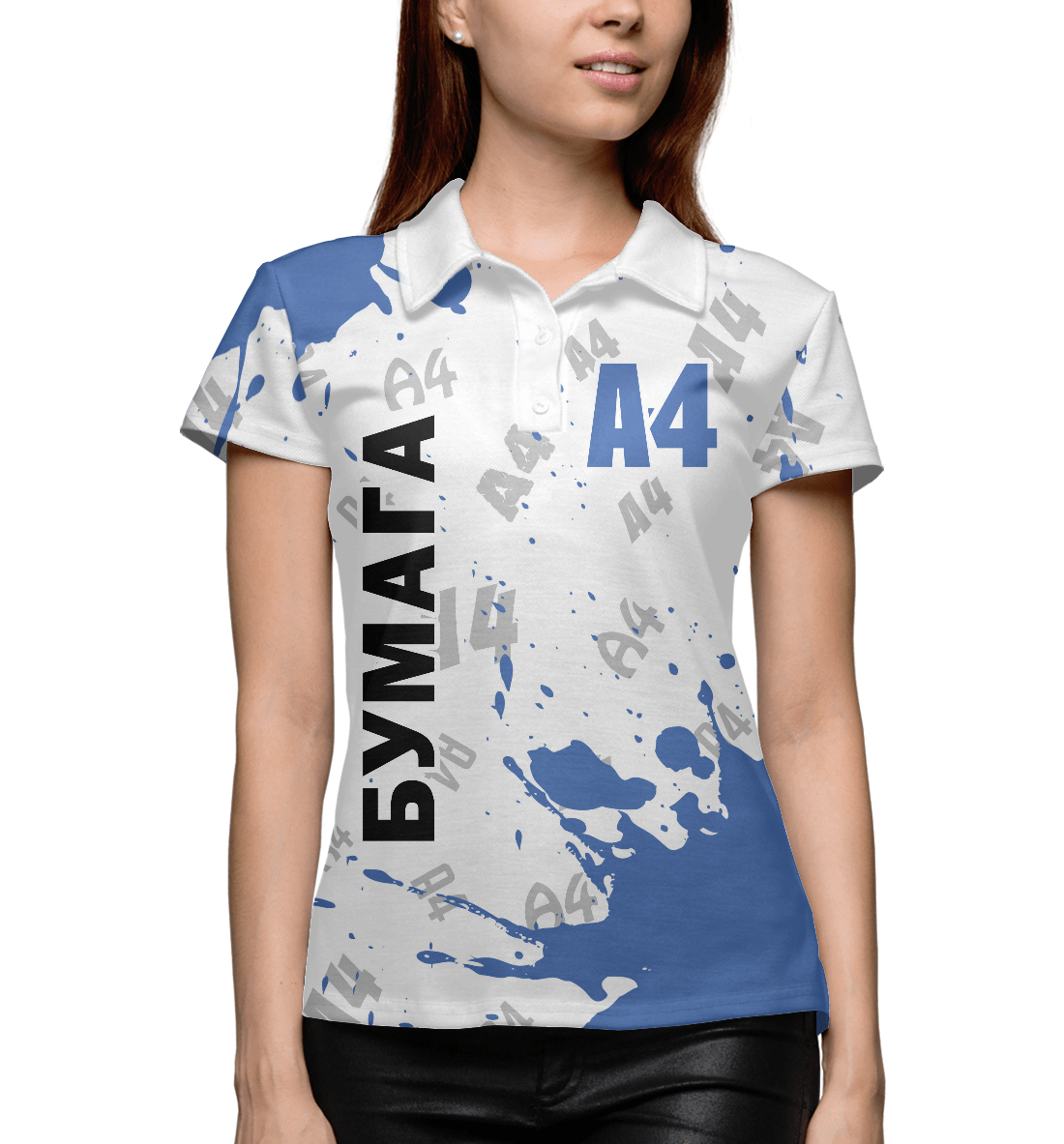 

А4 - Влад Бумага