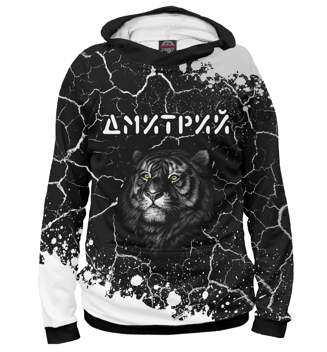 

Дмитрий | Тигр | Краски