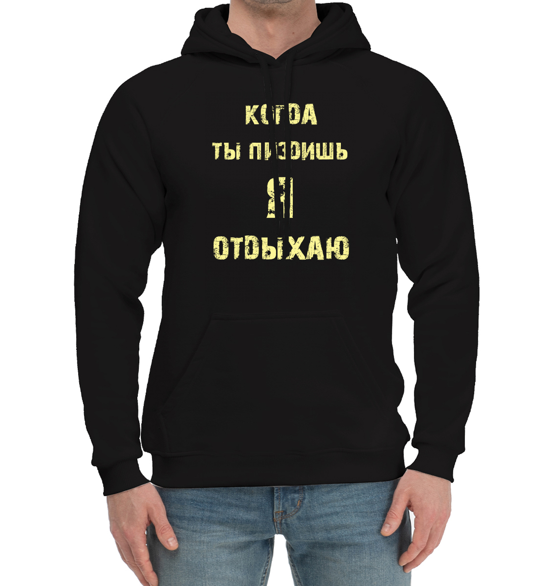 

Отдых