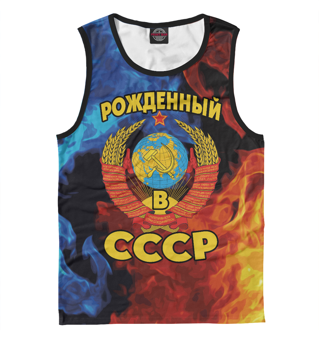 

СССР