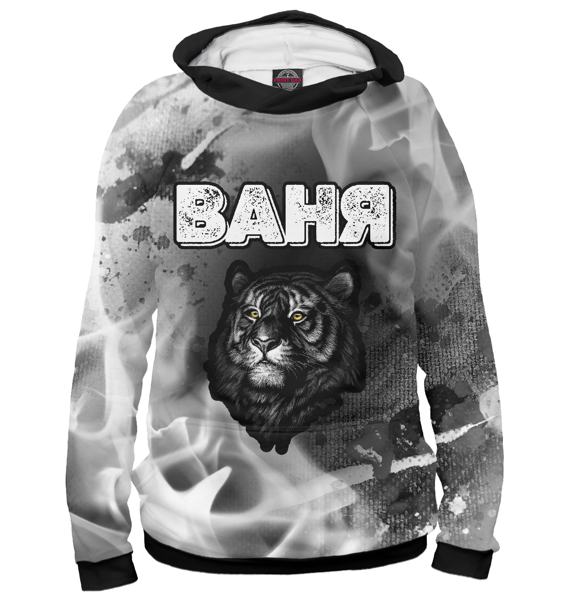 

Ваня | Тигр
