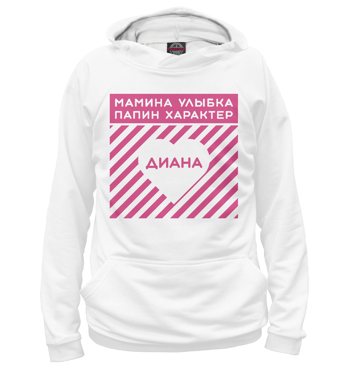 

Диана