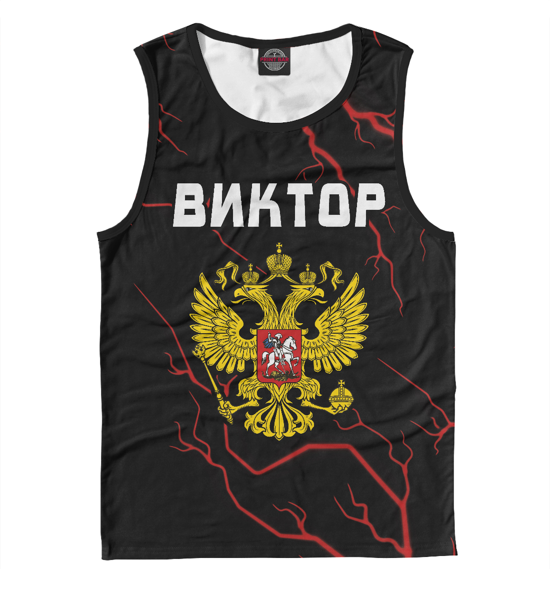 

Виктор / Россия