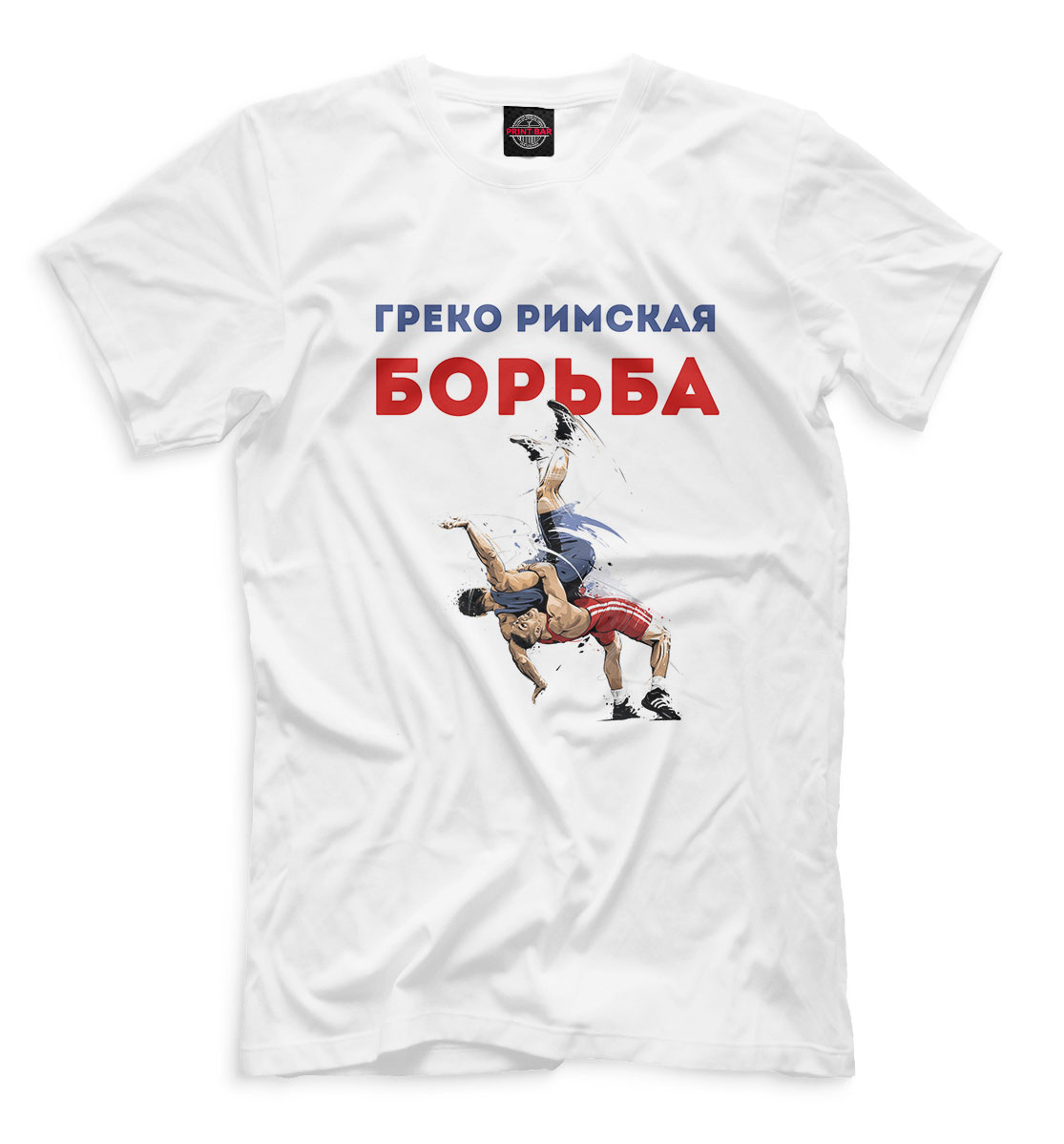 

Греко римская борьба
