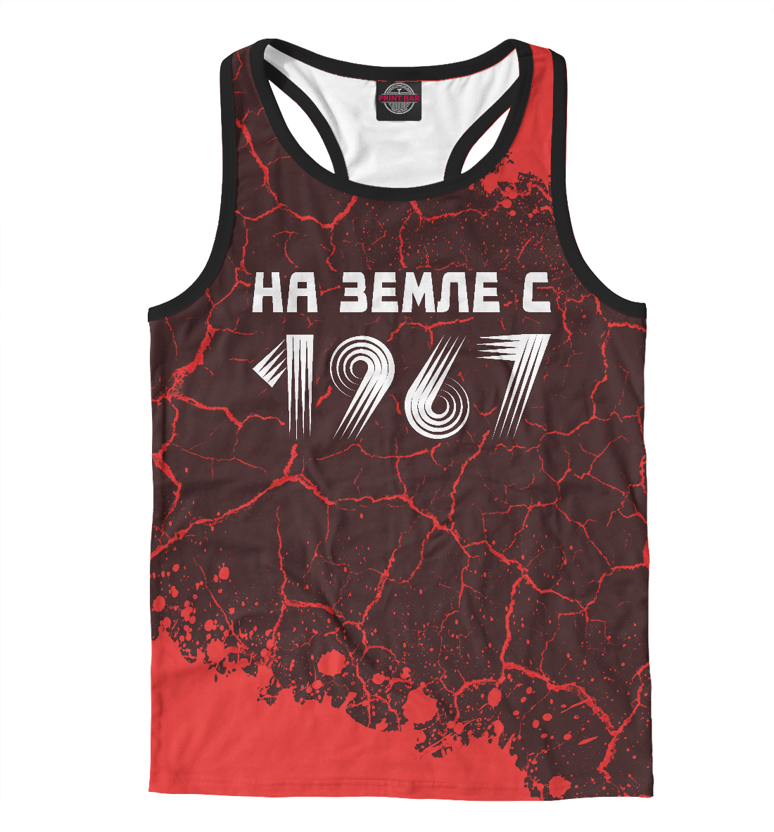 

НА ЗЕМЛЕ С 1967
