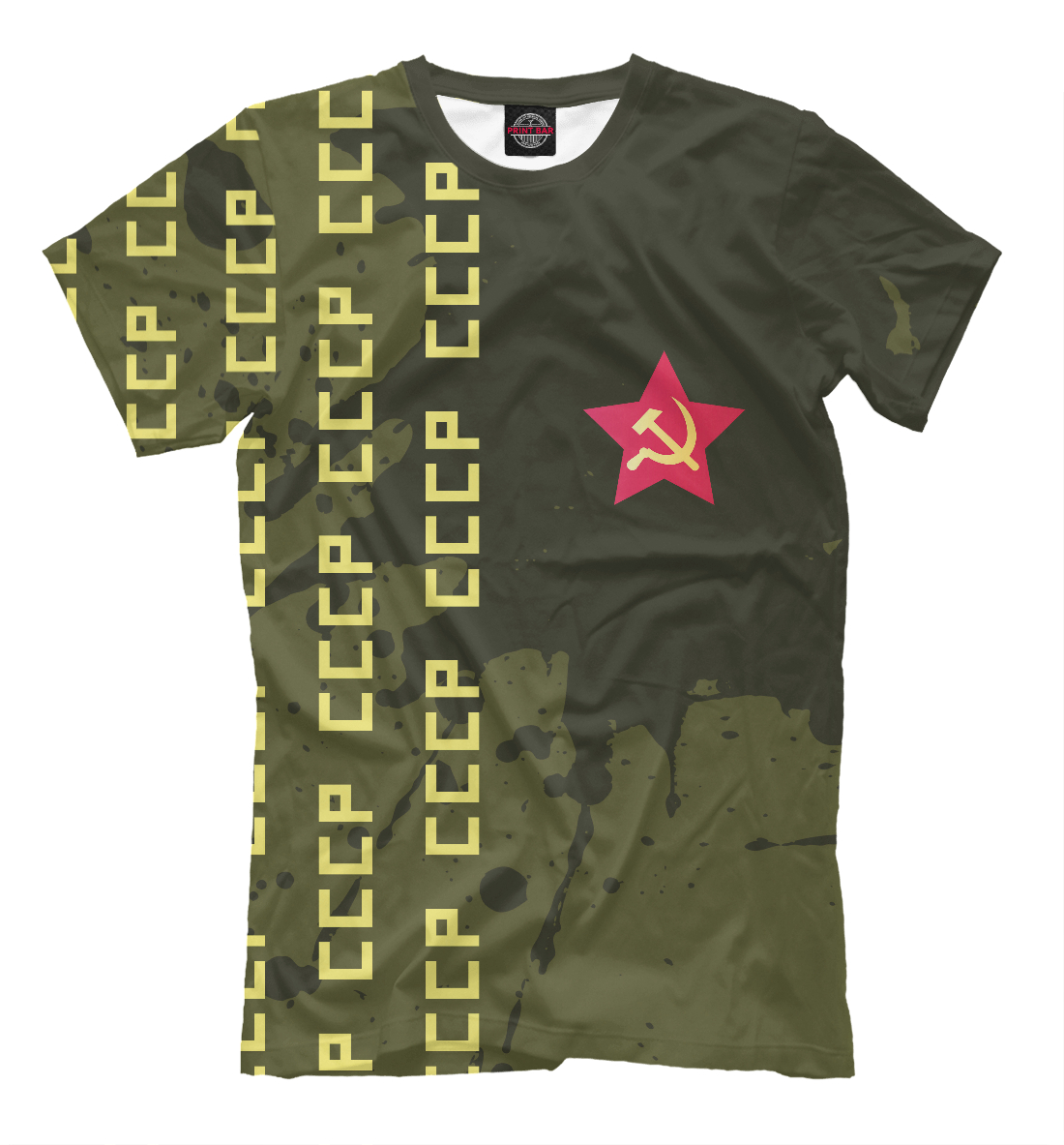 

СССР - Серп и Молот - Брызги