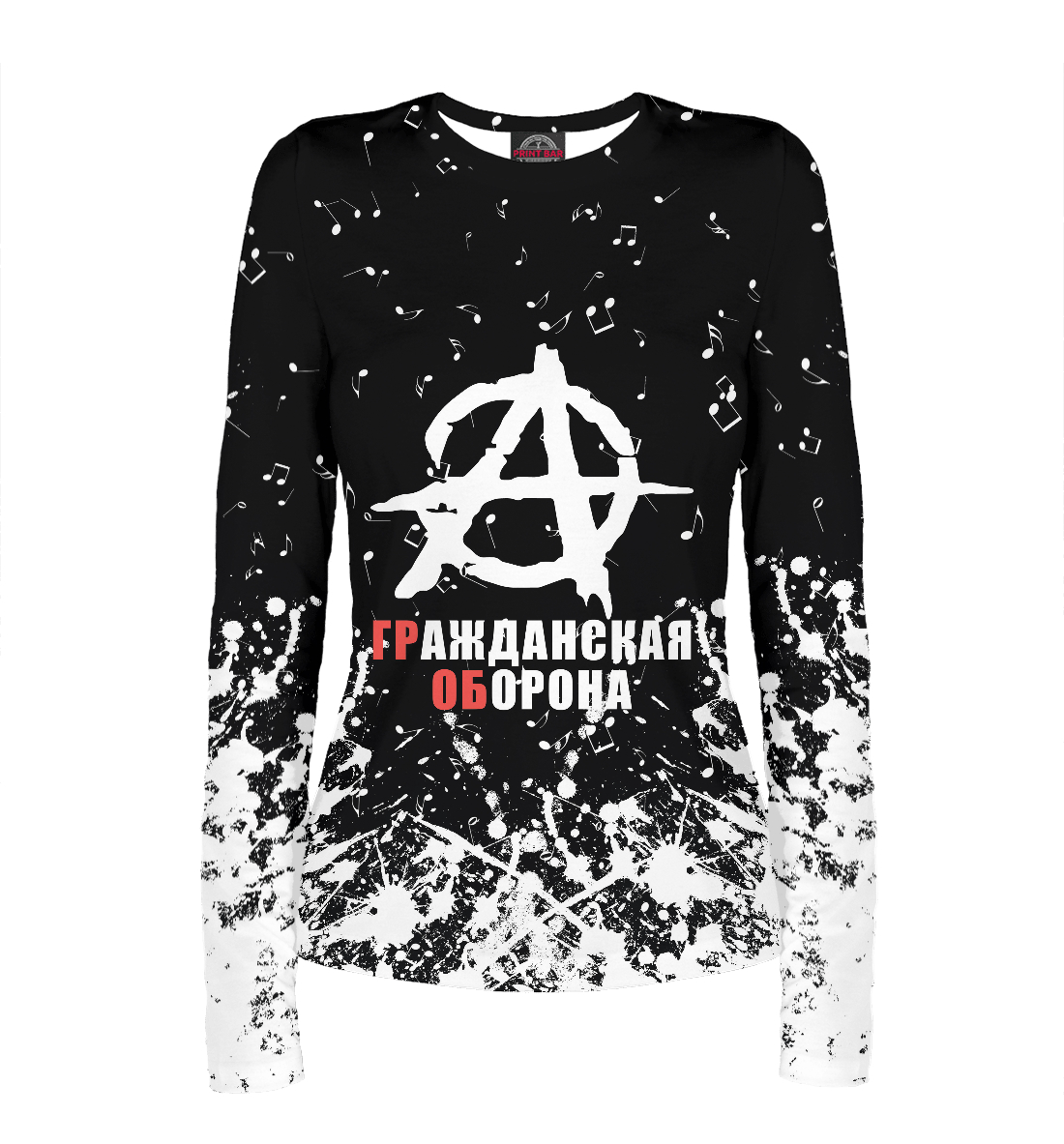 

Гражданская Оборона