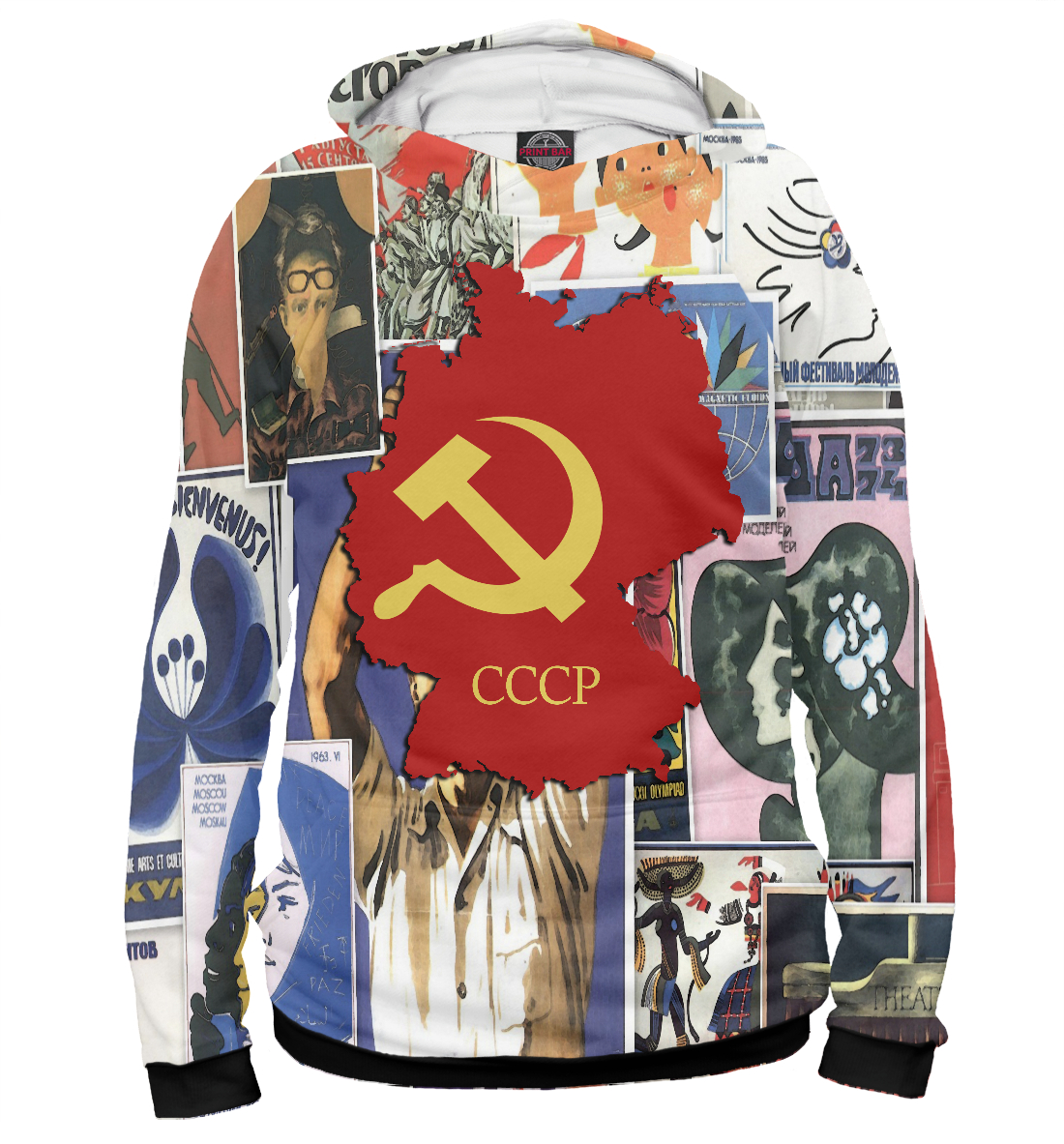 СССР Ретро стиль