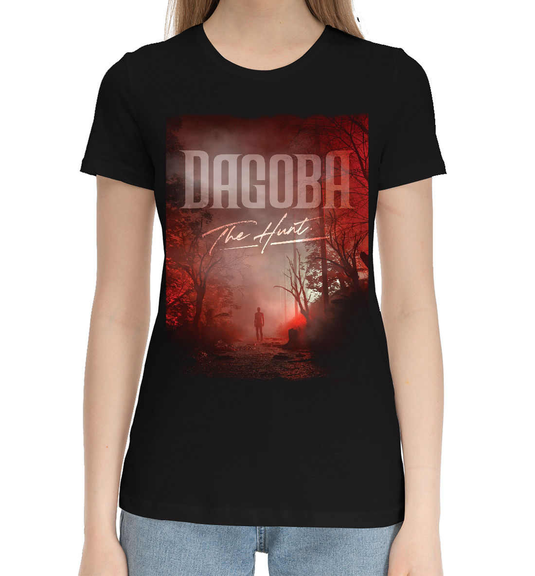 

Dagoba
