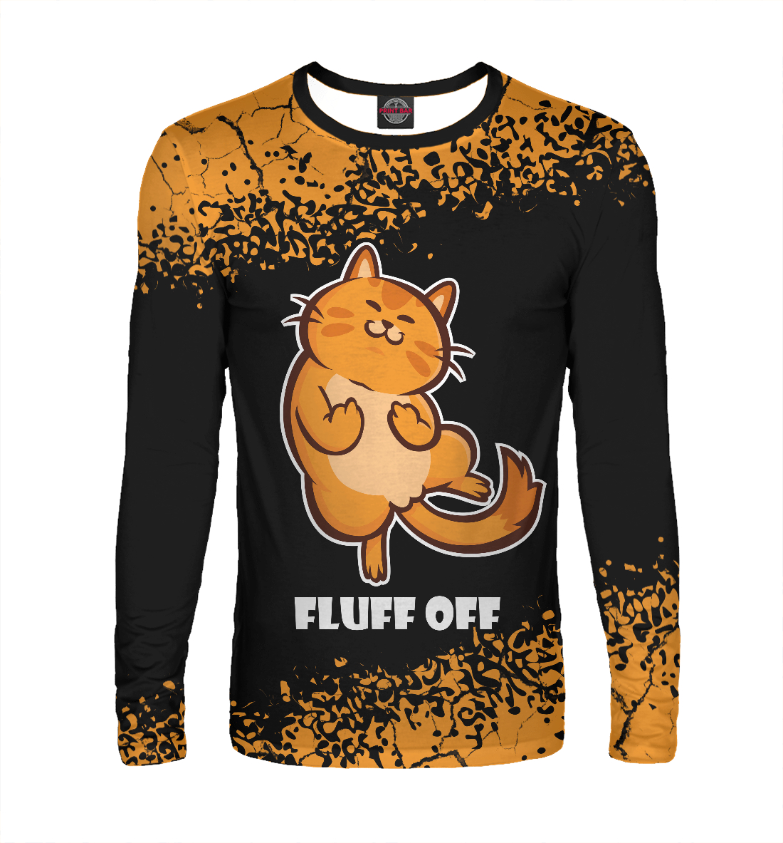

Кот - Fluff Off / Отвали