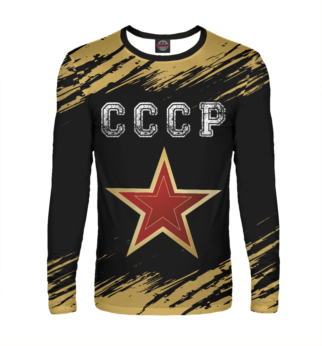 

СССР - Звезда - Краски