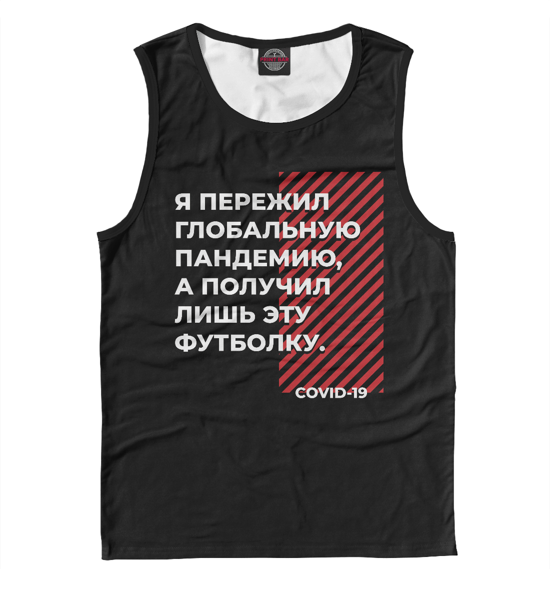 

И что я получил