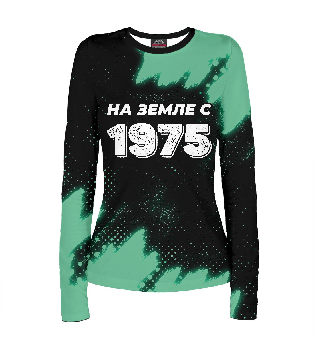 

НА ЗЕМЛЕ С 1975