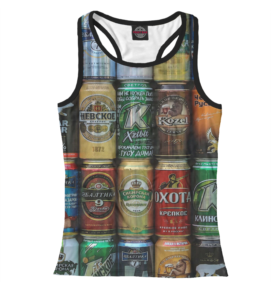 

Пивас | Beer