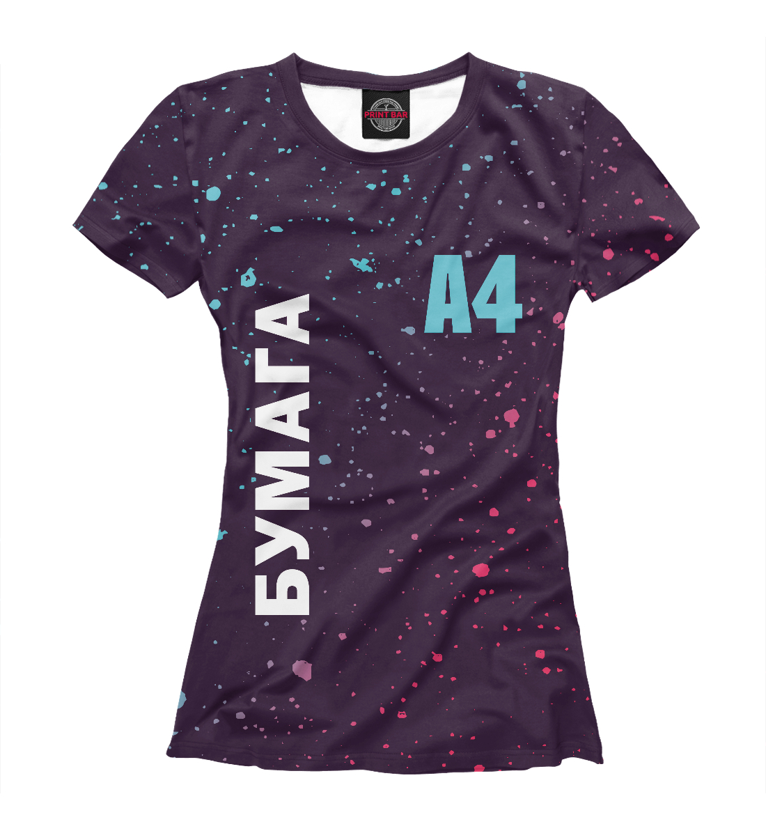 

А4 - Влад Бумага