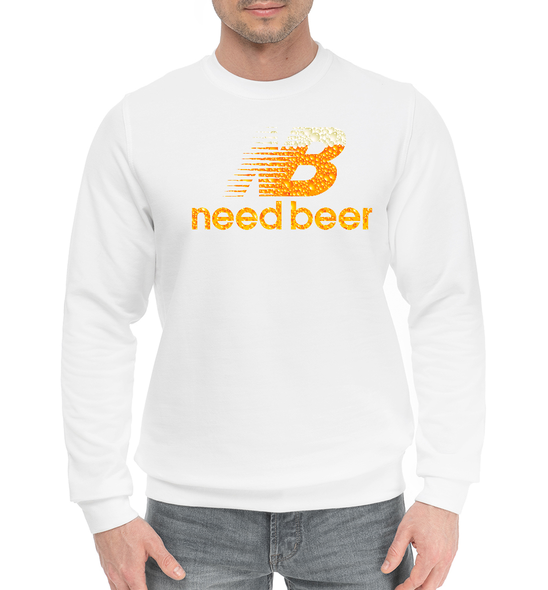 

Need Beer