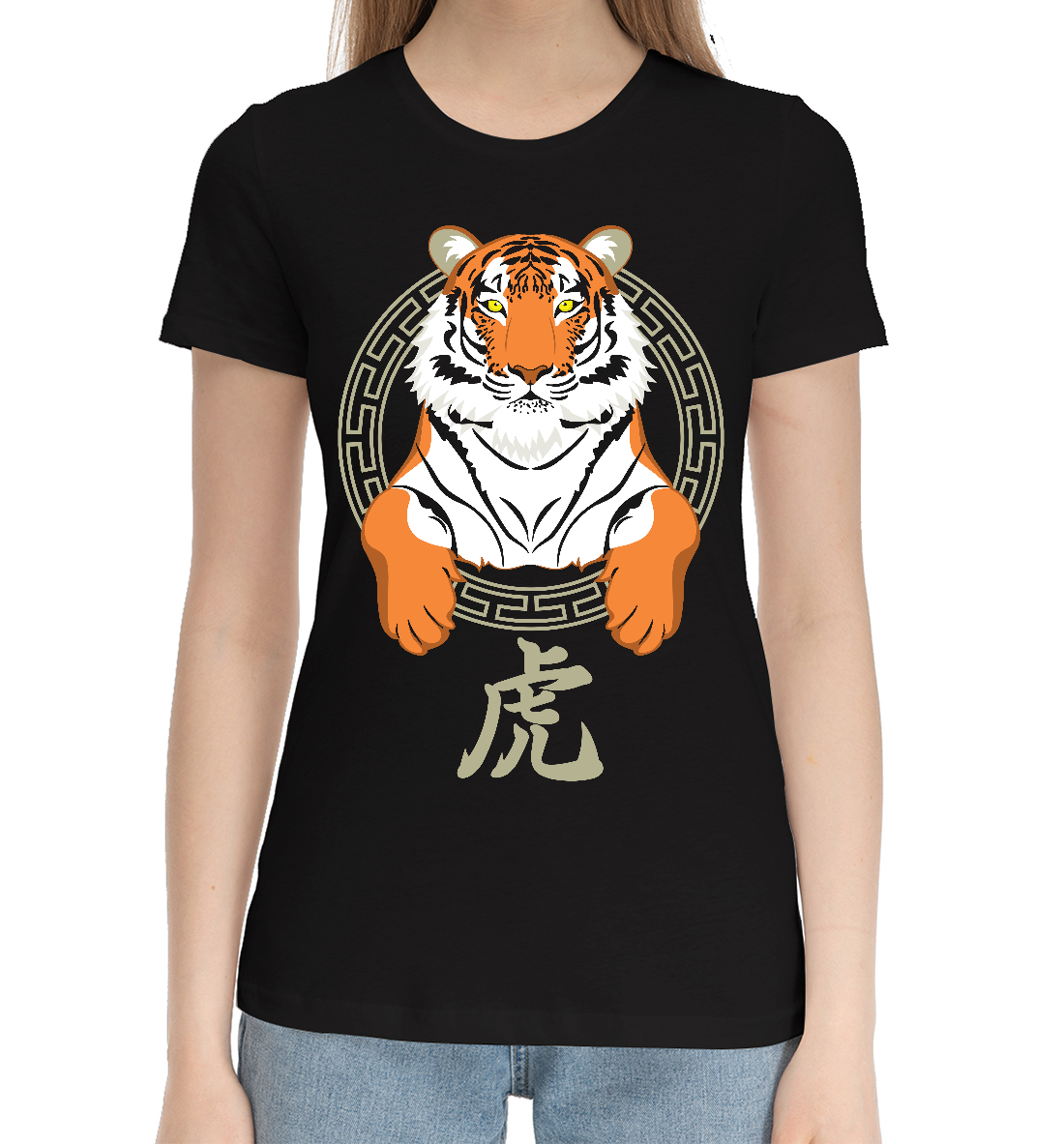 

Китайский тигр