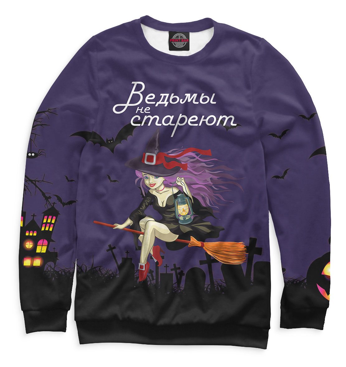 

Ведьмы не стареют
