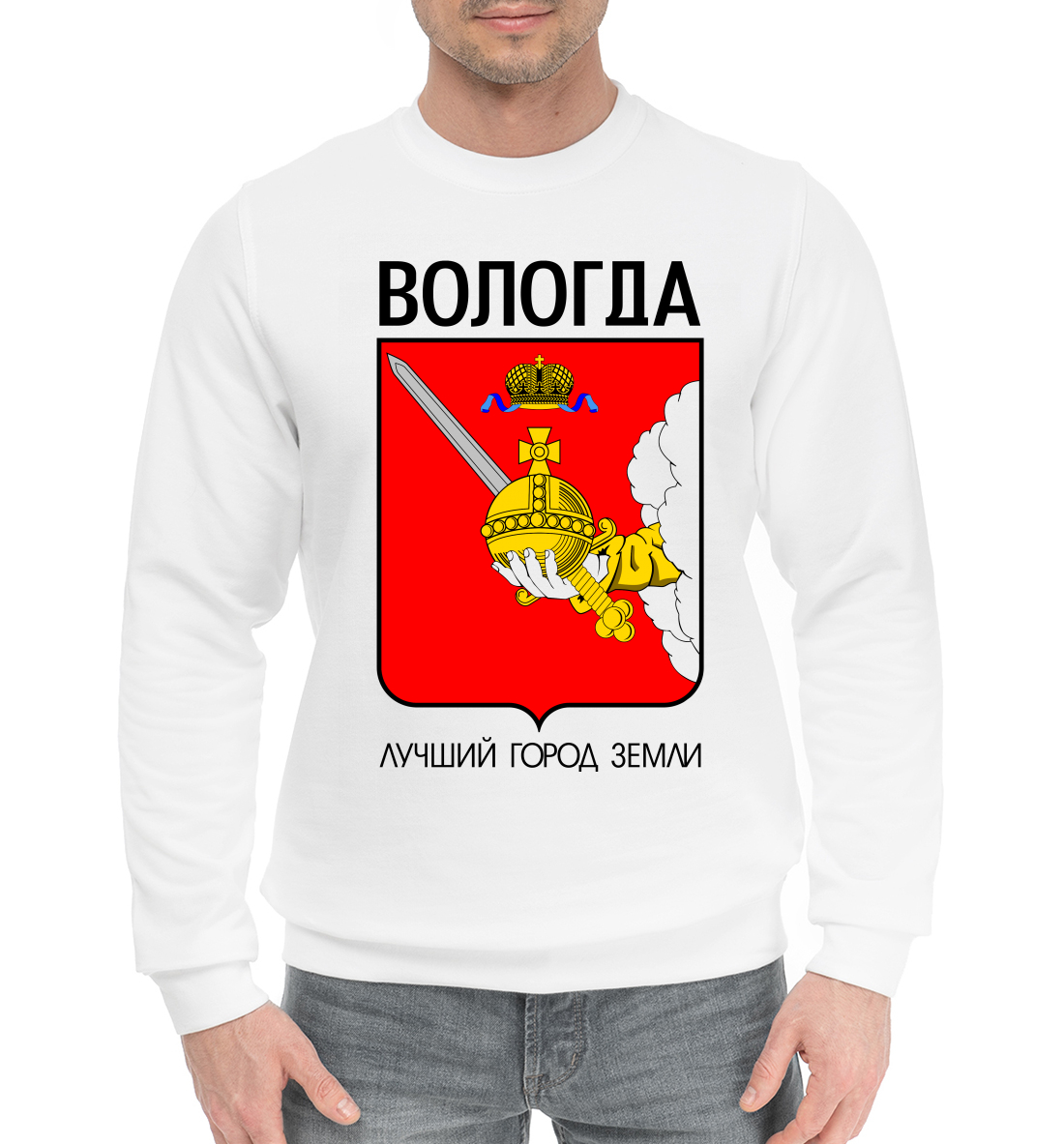 

Вологда