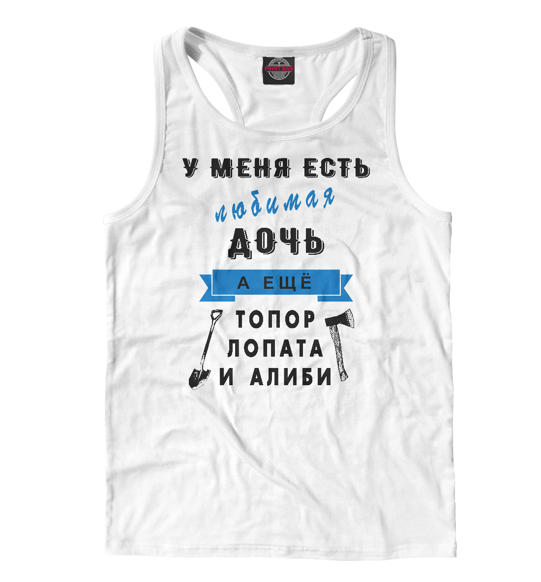 

У меня есть дочь