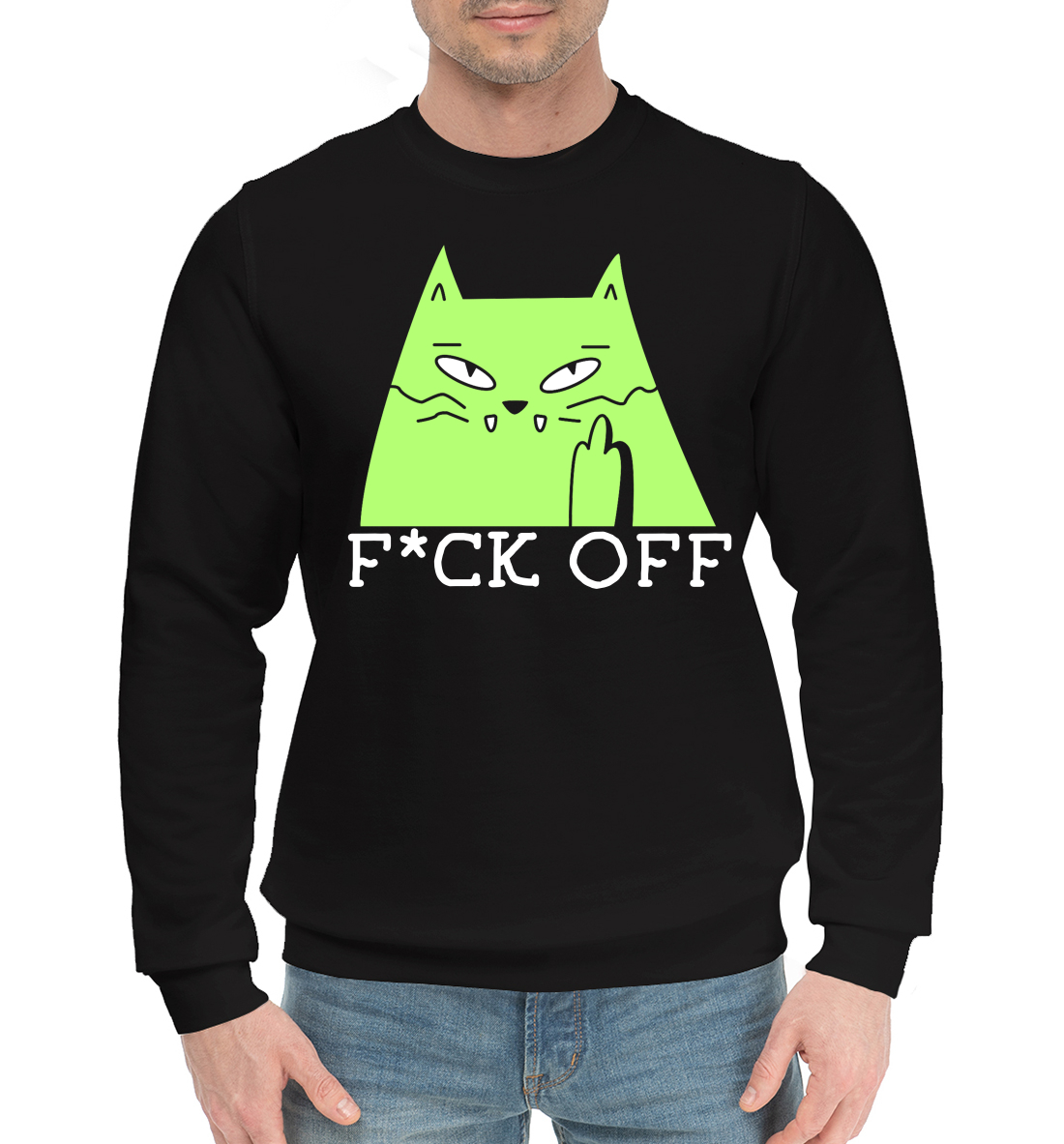 

Fuck off