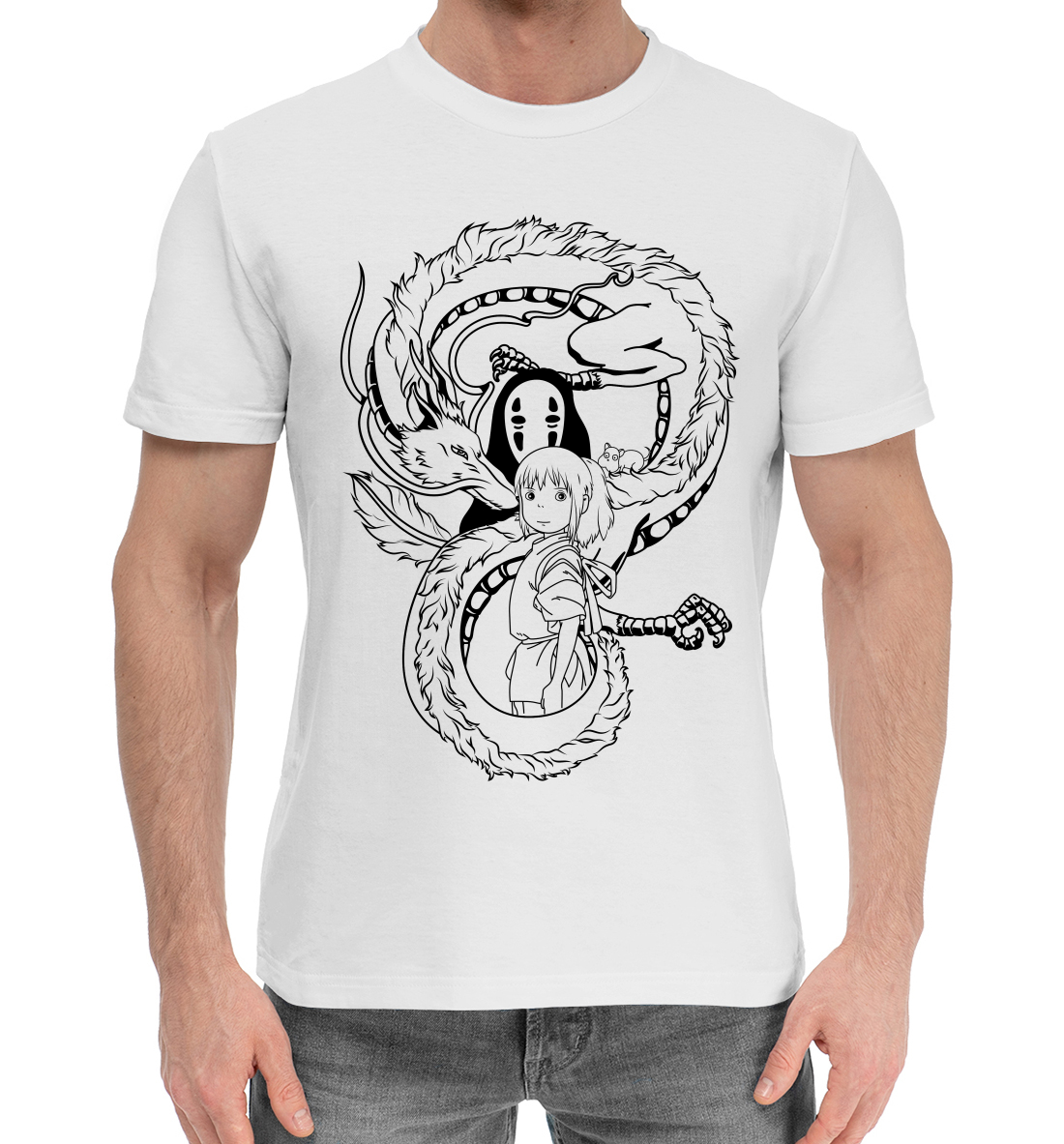 

Унесённые призраками