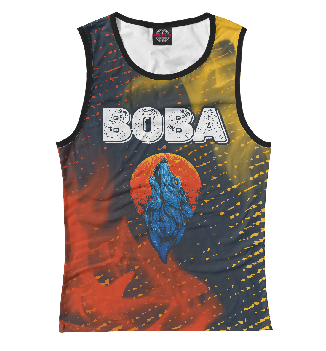 

Вова - Волк