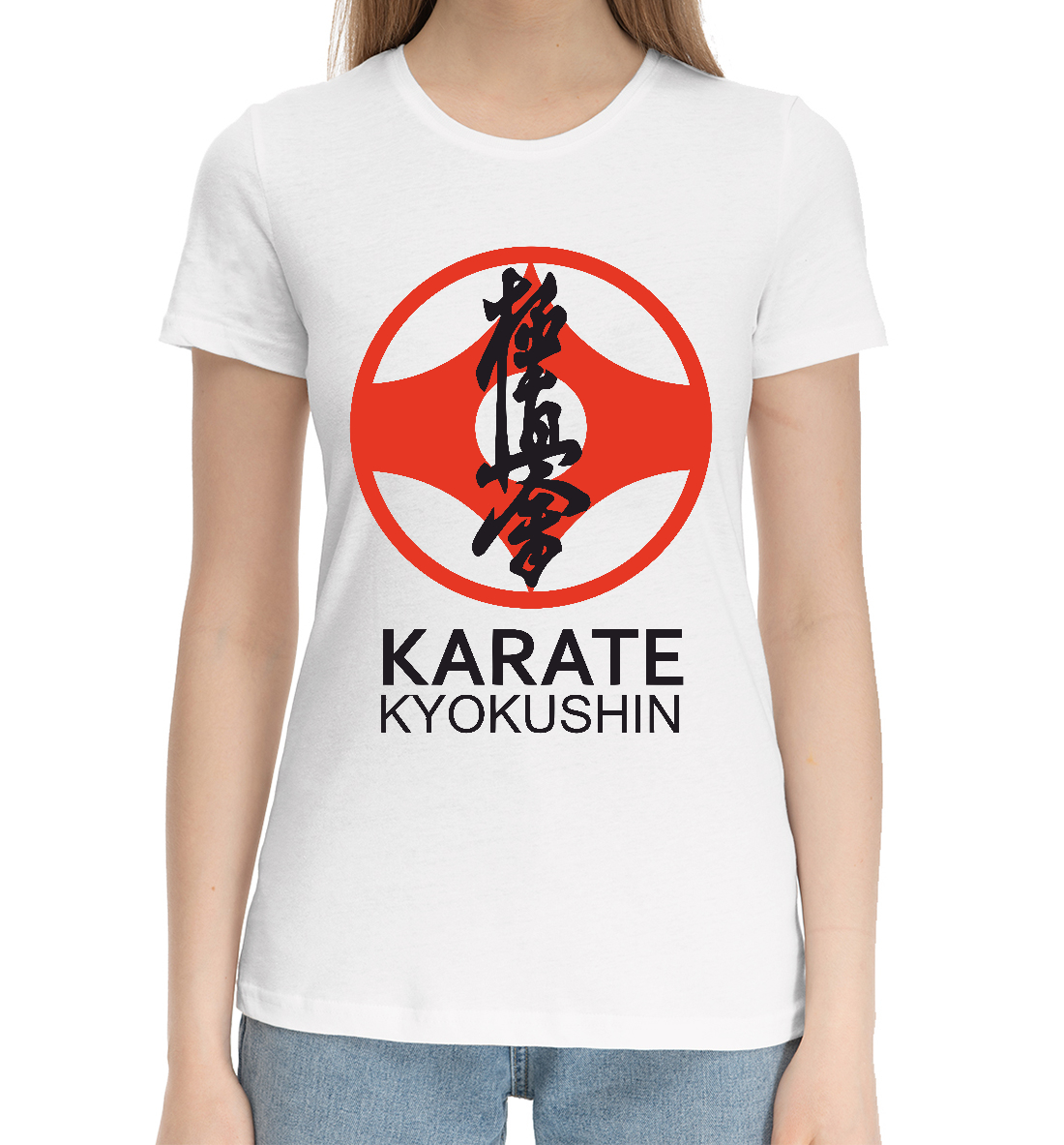 

Karate Kyokushin