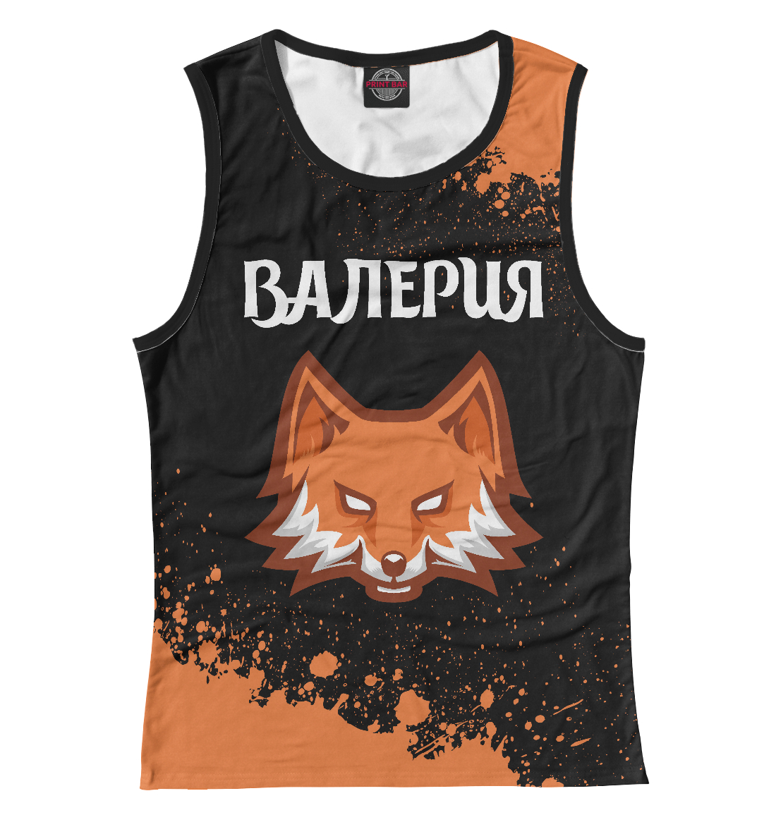 

Валерия - Лиса