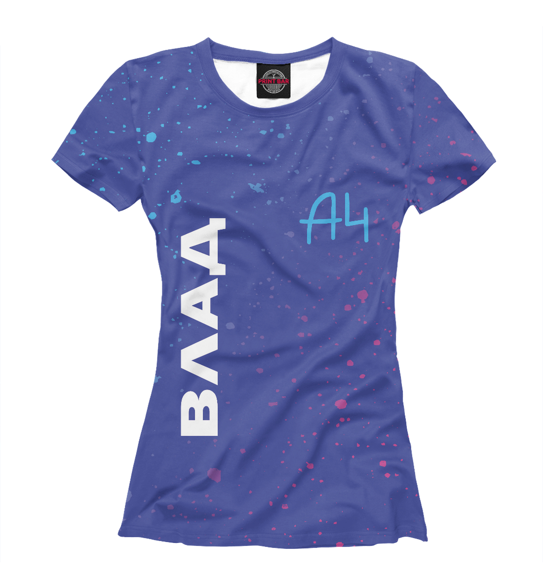 

А4 - Влад Бумага