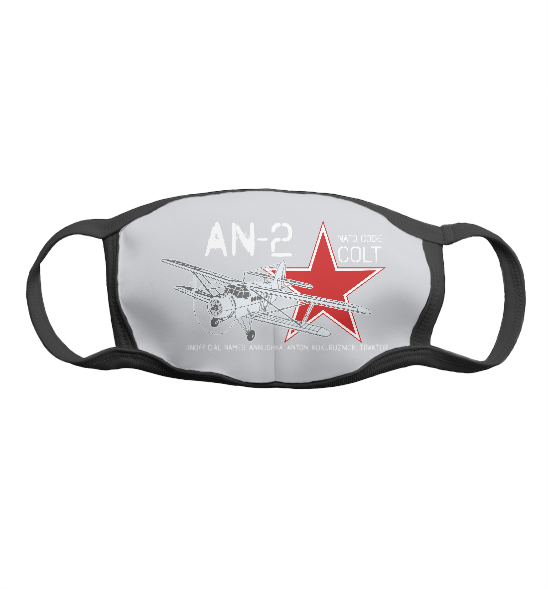 

Ан-2