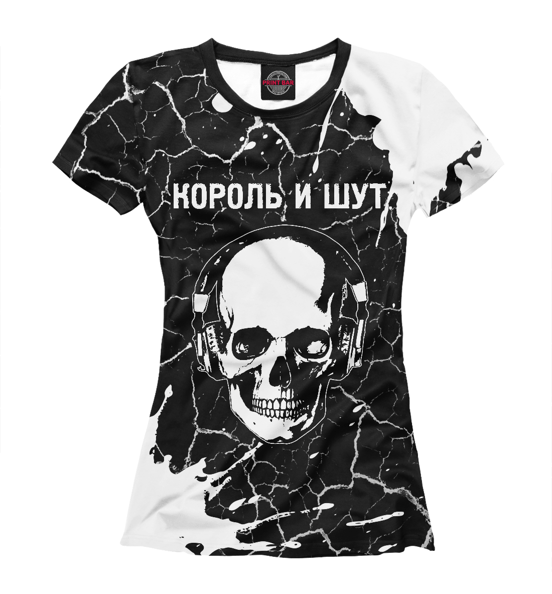 

Король и Шут - Череп